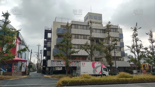 Orig 唐人町 23 東進ハイスクール／東進衛星予備校 西新校 1