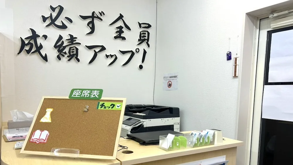 10300_北島教室_教室内