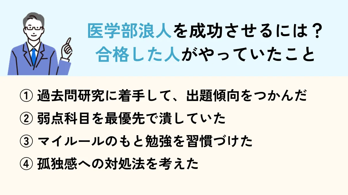 高校生向け (1200 X 675 Px) (75)