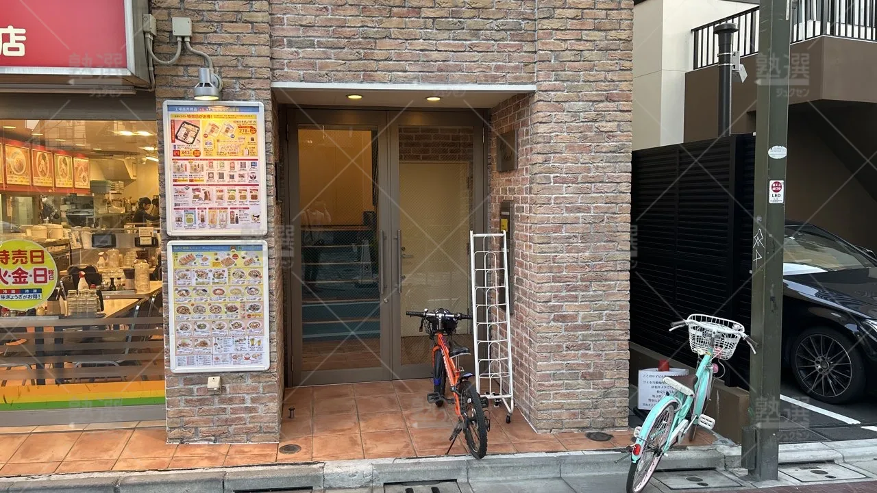 orig_東長崎_143_個別指導塾 1対1のatom(アトム)_東長崎教室_2