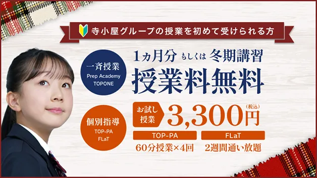 135 寺子屋グループ Cp 1107up