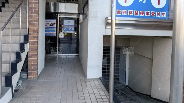 Orig 154 個別指導塾ノーバス 56876 新越谷校 建物外観 2