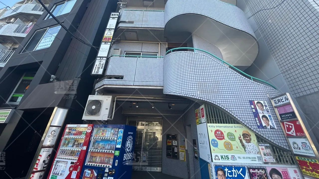 orig_二子玉川_1454_英検アカデミー_二子玉川教室 1