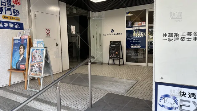 orig_針中野_5168_キッズ楽習ex_駒川中野教室_2