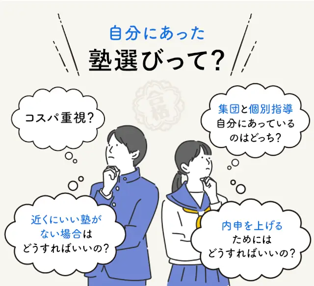 SEO Ishikawa 06