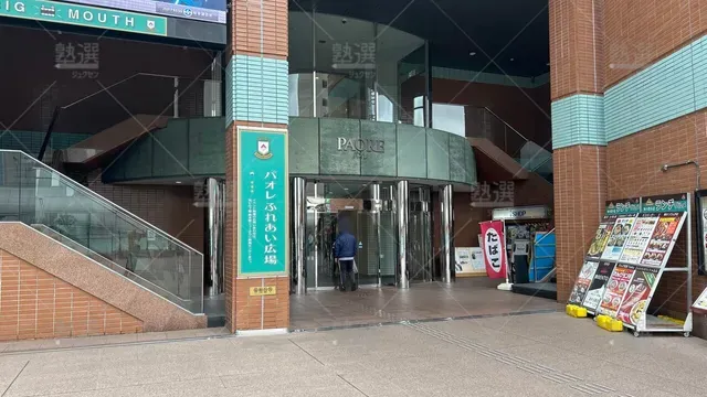 orig_南大沢_38_市進学院_南大沢教室_1