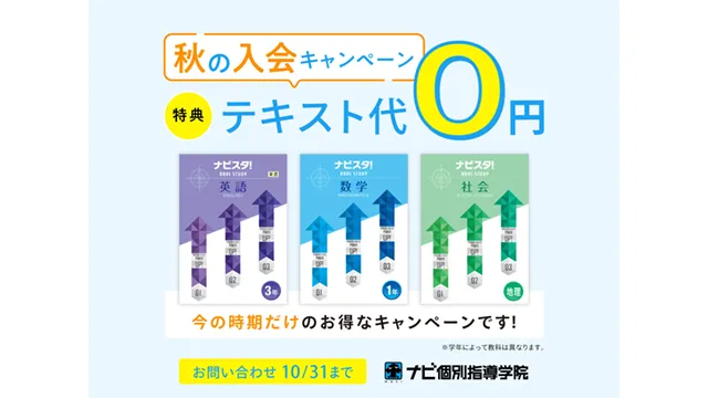 19 ナビ個別 Cam 260902up