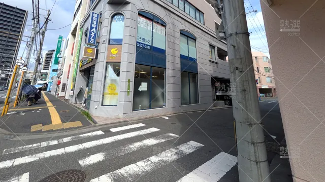 Orig 17 個別指導axis（アクシス） 141003 己斐校 1 2