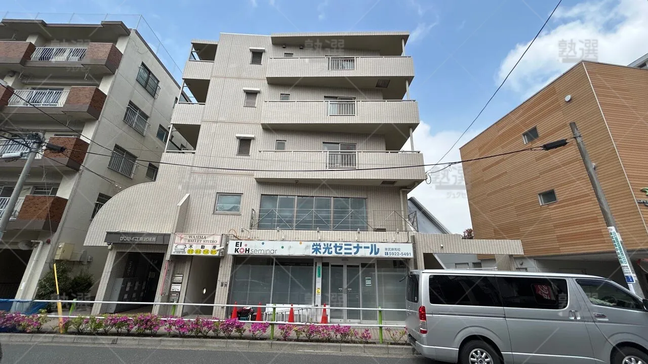 orig_東武練馬_13_栄光ゼミナール_東武練馬校_1