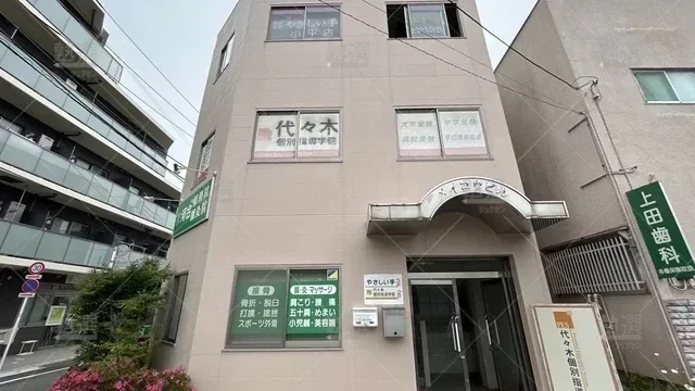 orig_一橋学園_7_代々木個別指導学院_一橋学園校_2