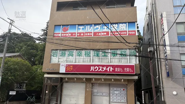 Orig 西船橋 184 エルヴェ学院 西船橋校 1