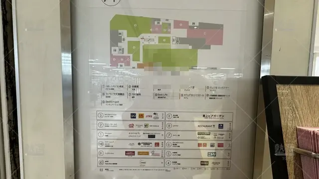 orig_天満橋_2718_まなるご_京阪シティモール天満橋校_4