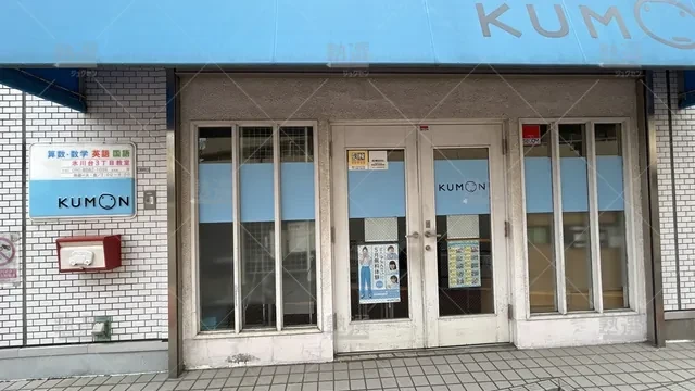 orig_氷川台_76_公文式_氷川台３丁目教室_1