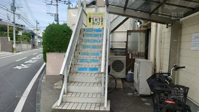 Orig 和白 37 対話式進学塾 1対1ネッツ 和白校 2