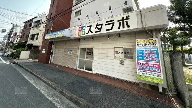 Orig 5552 個別指導 スタラボ 120705 本校 1 1