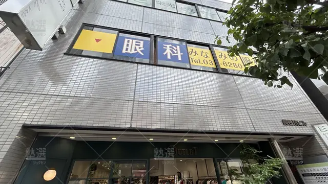 orig_神楽坂_13_栄光ゼミナール_神楽坂校_3