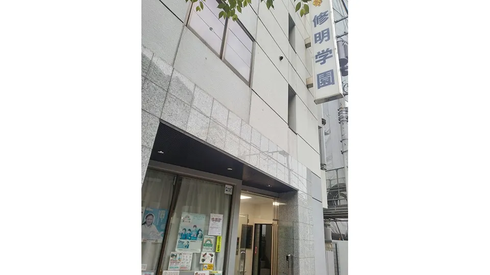 941 修明学園 Top 4