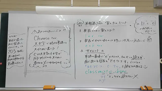 61951 サインワン吹上 教室3