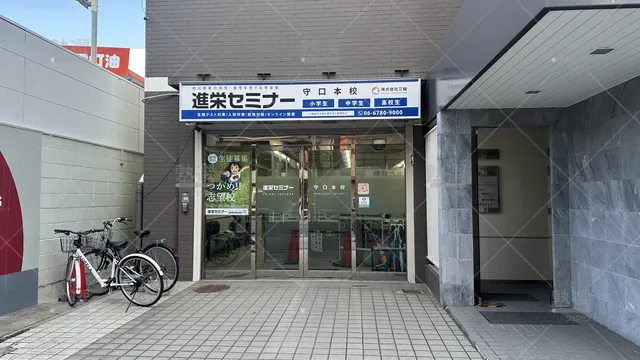 orig_大日_4078_進栄セミナー_守口本校_1
