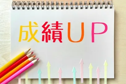 家庭学習は成績アップのカギ