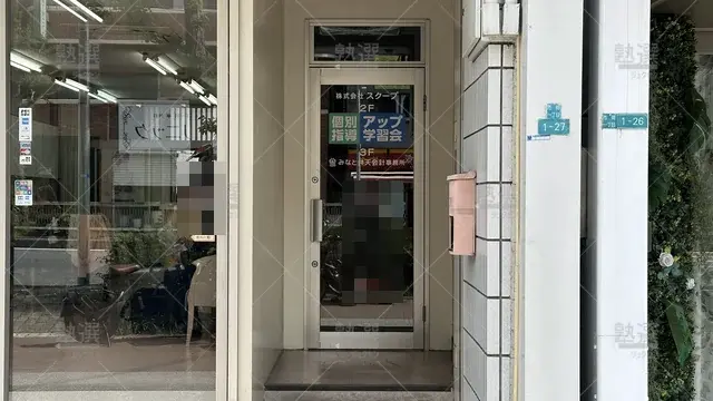 orig_弁天町_56_個別指導アップ学習会_弁天町教室_2