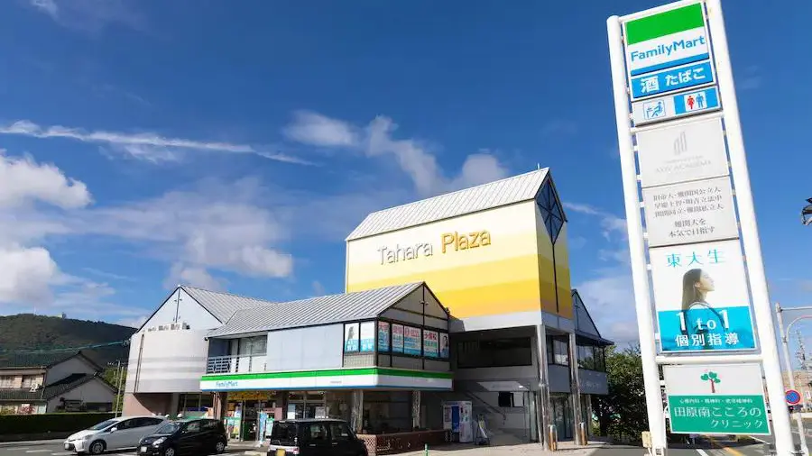 254 アクシブアカデミー 田原校 外観(1)