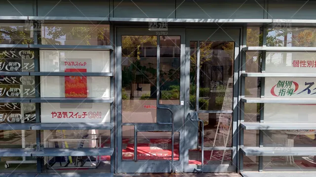 Orig 香椎 18 スクールie 香椎浜校 2