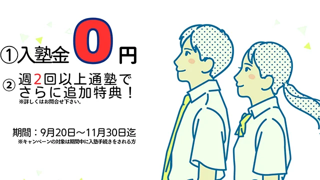 260 学習塾flaps Cp1003追加up