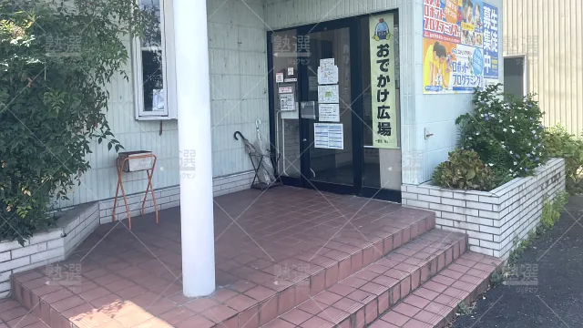 Orig 2407 アーテックエジソンアカデミー 87970 パソコン教室オズ 一宮玉野教室 1 2
