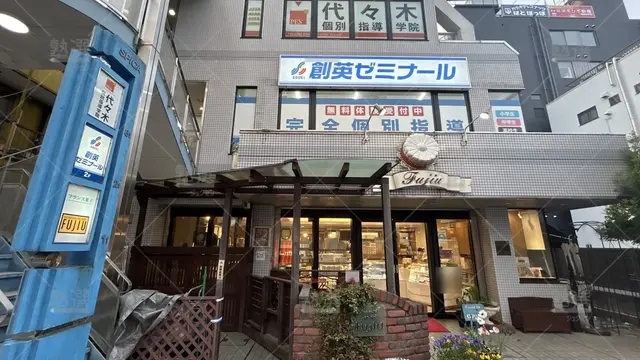 orig_高幡不動_11_創英ゼミナール_高幡不動校_3