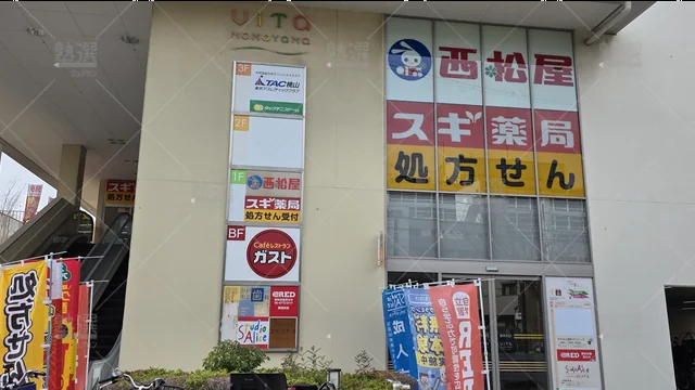 orig_鶴橋_42_自立学習塾red(レッド)_鶴橋教室_1