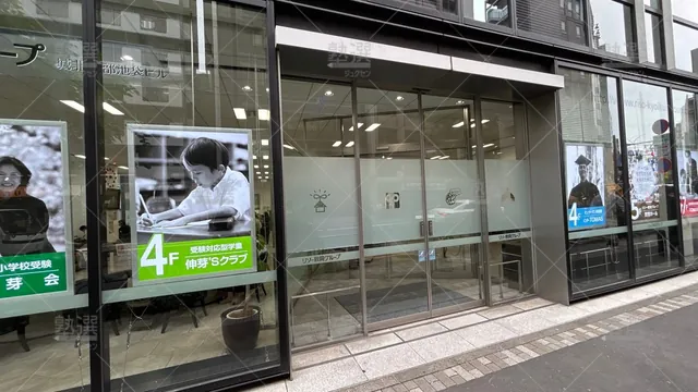 orig_池袋_1_進学個別指導のtomas（トーマス）_池袋本部校_1