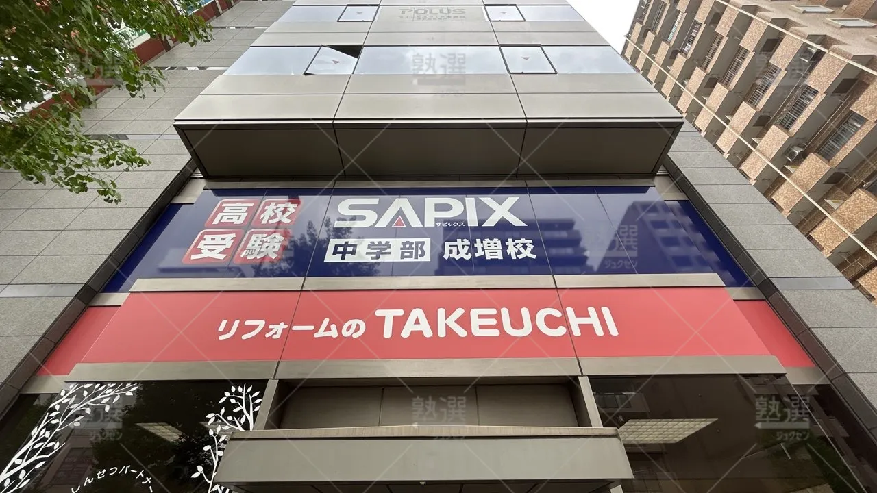 orig_下赤塚_2_東京個別指導学院_成増_3