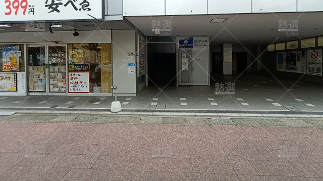 Orig 40 個別指導なら森塾 65928 桶川校 1 2