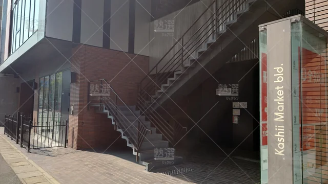 Orig 香椎 395 ライブ型現役予備校 Z Up(ゼットアップ) 香椎本校