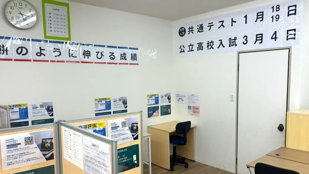 10300_北島教室_教室内