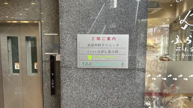 orig_花小金井_3361_ウィズダムアカデミー アルゴクラブ_小平花小金井校NEXUS_3
