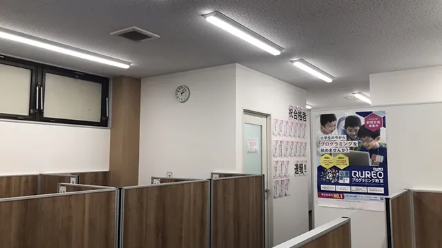 63901 Flaps元住吉校 6