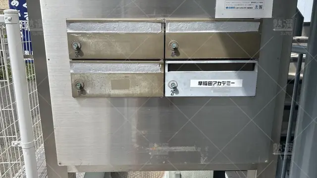 orig_上井草_125_早稲田アカデミー_井荻校