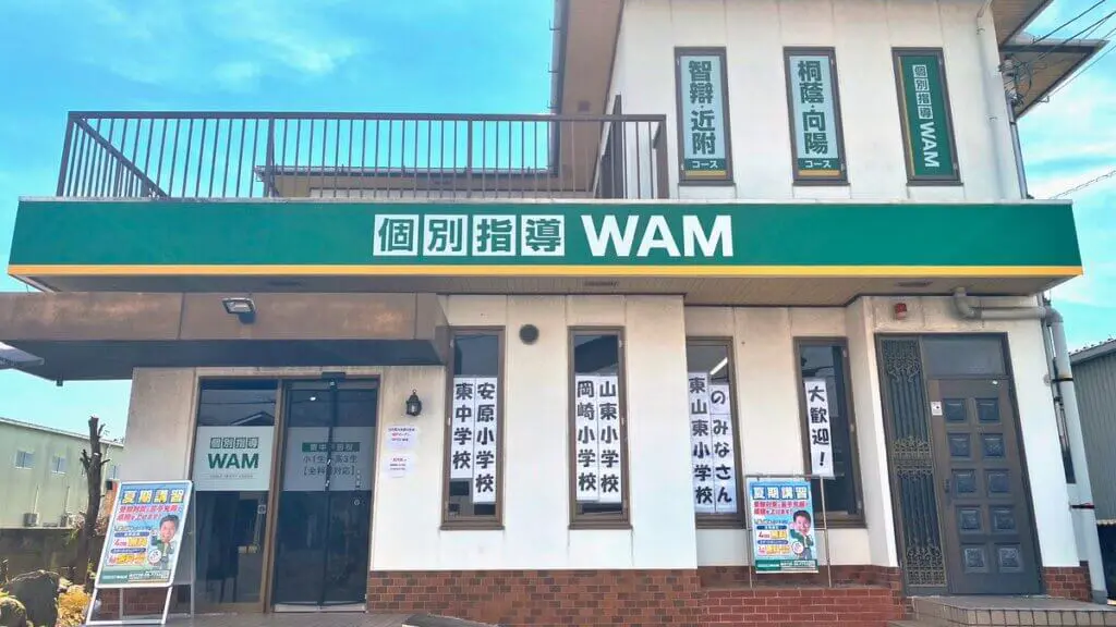 134454_個別指導wam 東中学前校_外観