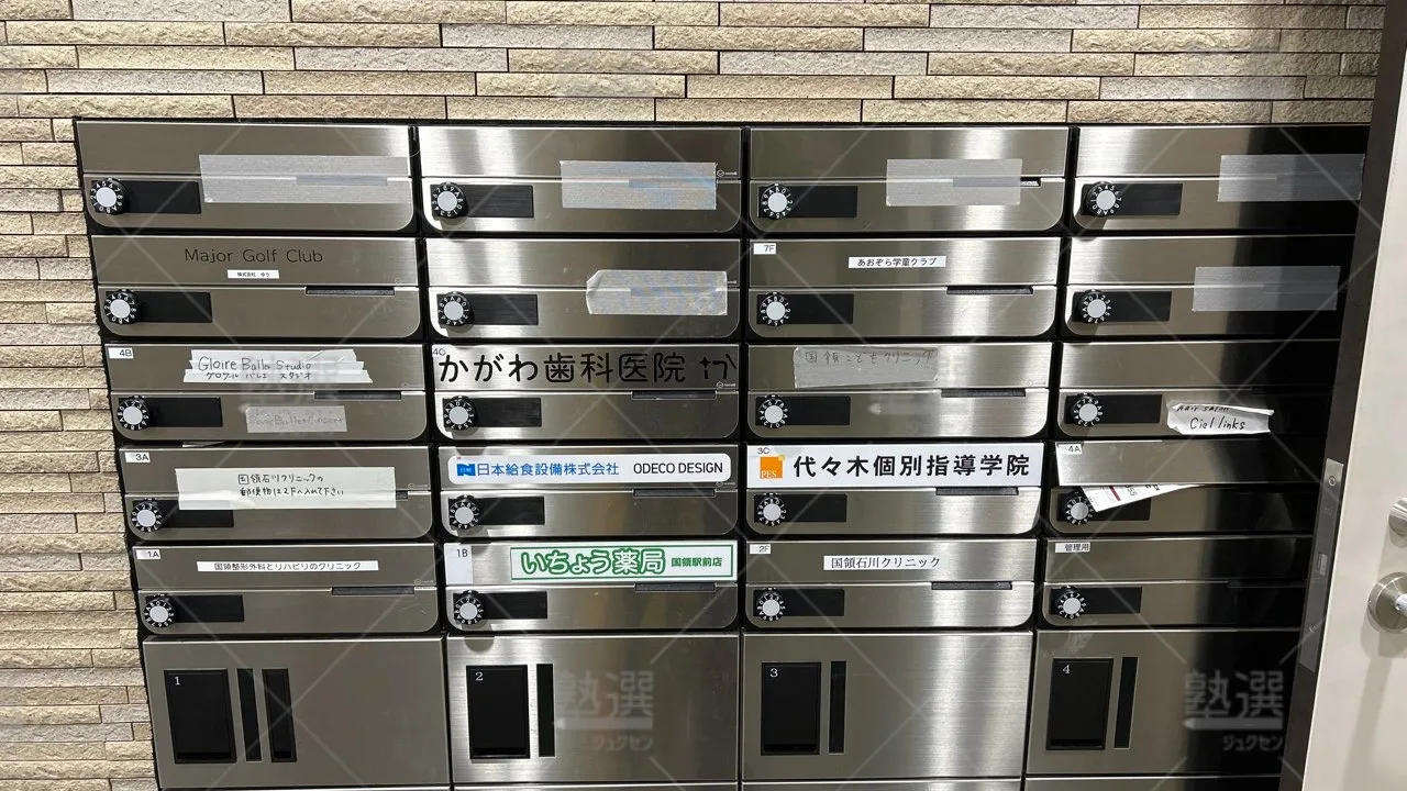 orig_国領_7_代々木個別指導学院_国領校 3