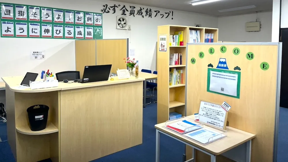 10120_愛知教育大学前富士松教室_教室内