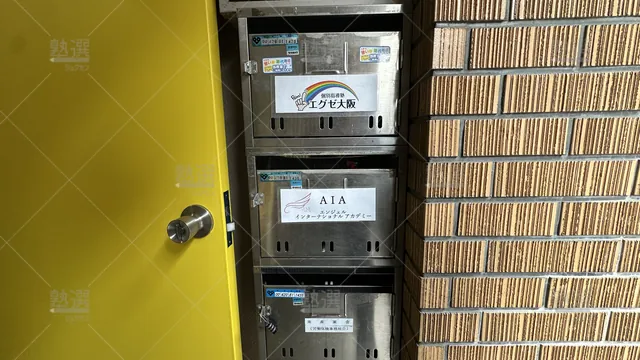 orig_松屋町_1099_エグゼ大阪_プレミアム谷町校_3
