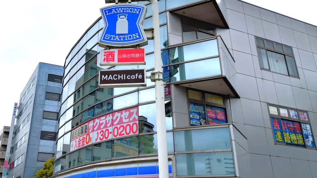 57029_個別指導塾サクラサクセス 個別指導塾 鳥取駅南口前教室_外観