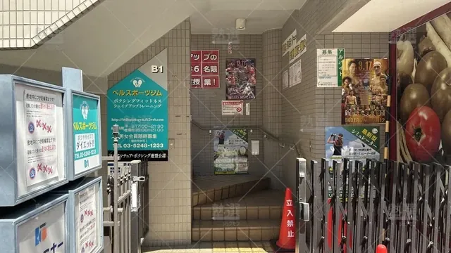 orig_板橋本町_35_国大セミナー_板橋本町校_2