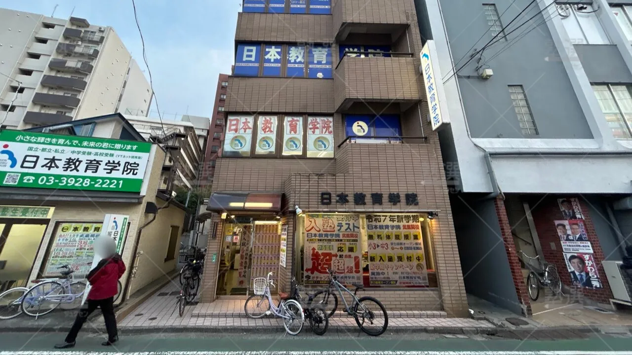orig_武蔵関_1000_日本教育学院_武蔵関教室_1