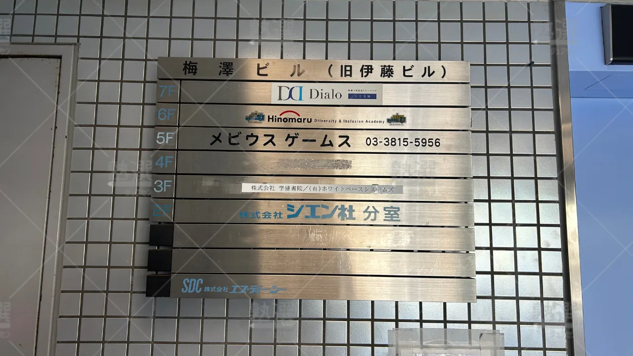 orig_水道橋_252_大学受験ディアロ【Ｚ会グループ】_水道橋校 3