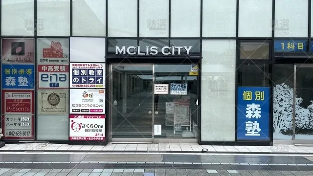 orig_八王子みなみ野_503_さくらone個別指導塾_八王子みなみ野校_2