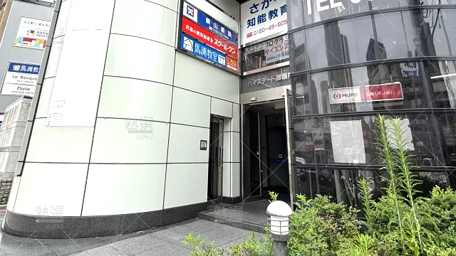 Orig 347 柴山義塾さかべ知能教育 66969 御器所駅前校 1 3