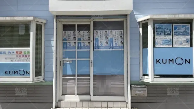 orig_谷在家_76_公文式_谷在家教室_2